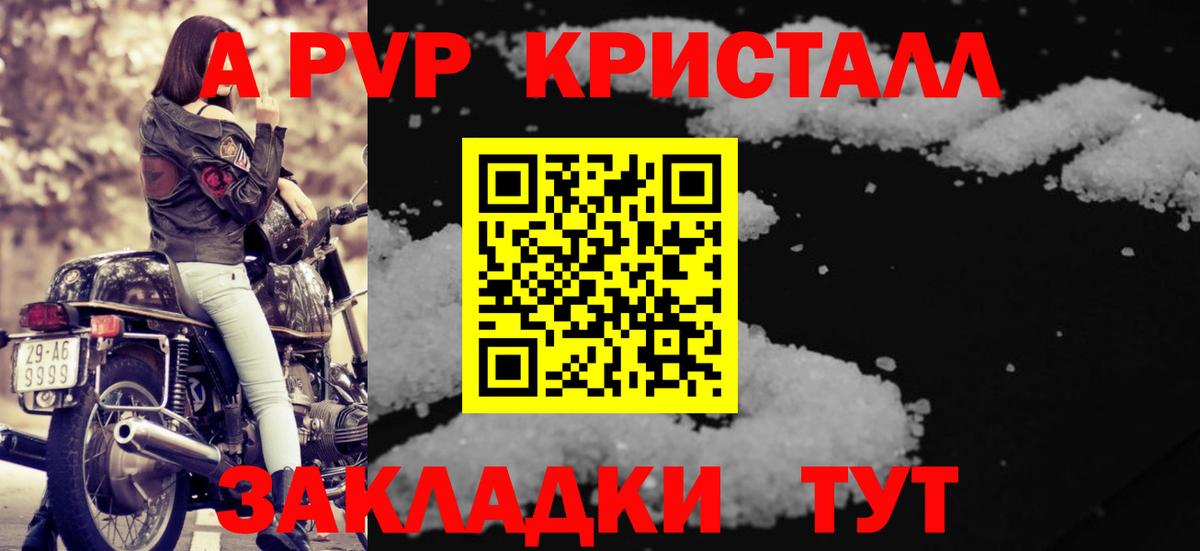 APVP СК КРИС  Вход с VPN  APVP СК  A-PVP Соль  Архангельск 
