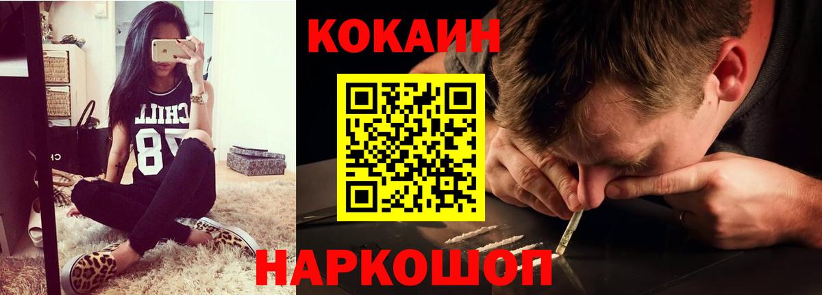 Кокаин  Вход с VPN  Архангельск  КОКАИН Columbia  КОКАИН Эквадор 