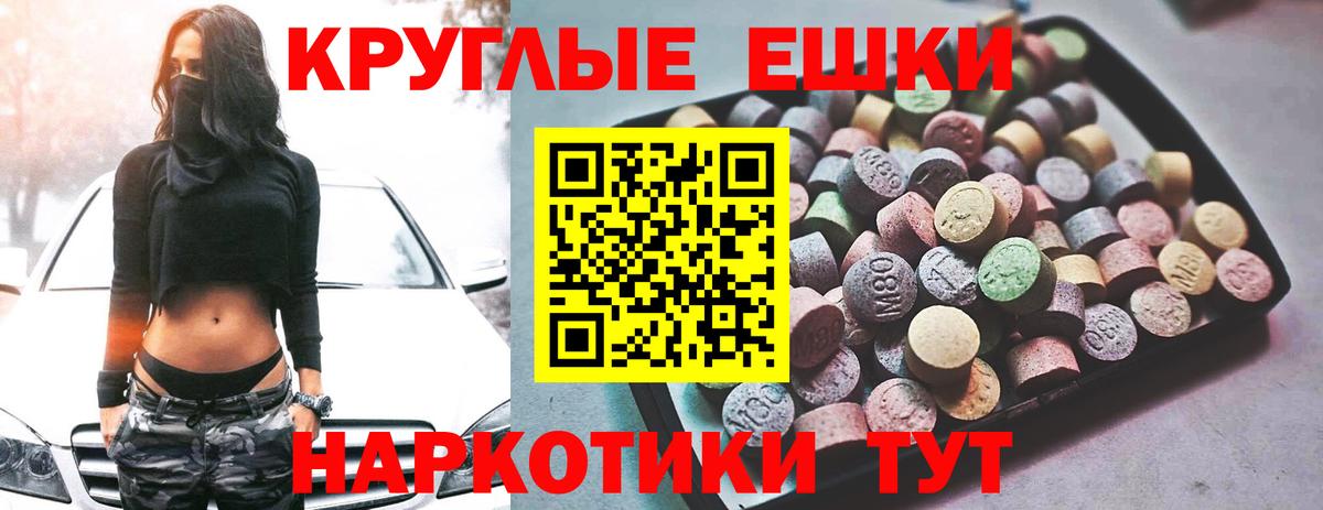 Архангельск  Ecstasy 250 мг  Экстази  Вход с VPN  Ecstasy Cube 