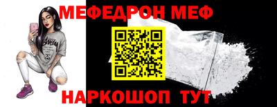 ешки Рузаевка