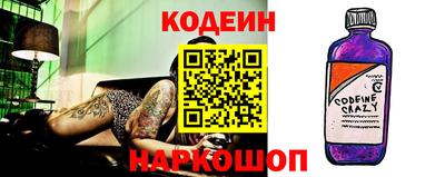 альфа пвп Рыбинск