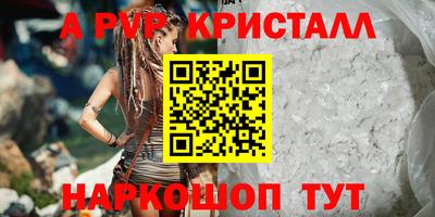 ешки Рузаевка
