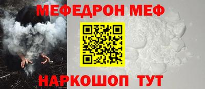 ешки Рузаевка