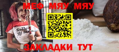 каннабис Рязань