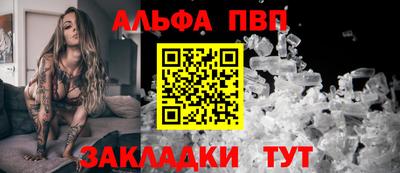 каннабис Рязань