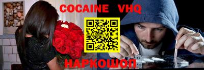 альфа пвп Рыбинск