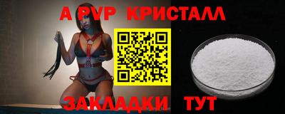 ешки Рузаевка