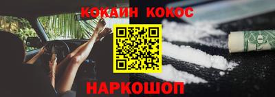 альфа пвп Рыбинск
