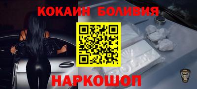 альфа пвп Рыбинск