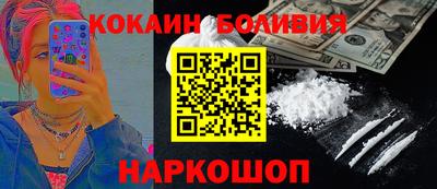 альфа пвп Рыбинск