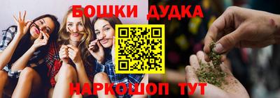 каннабис Рязань