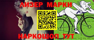 каннабис Рязань