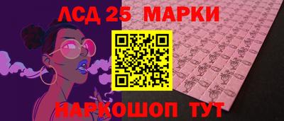 альфа пвп Рыбинск