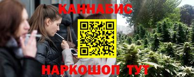 каннабис Рязань