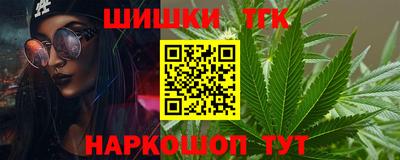 каннабис Рязань