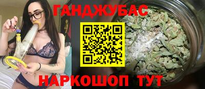 альфа пвп Рыбинск