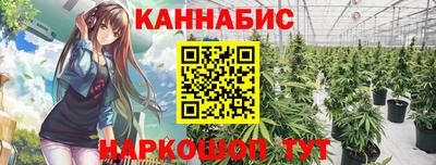 альфа пвп Рыбинск