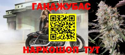 ешки Рузаевка
