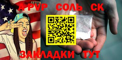 каннабис Рязань