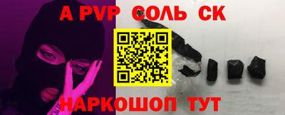 ешки Рузаевка