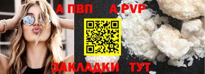каннабис Рязань