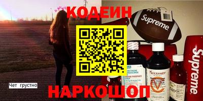 ешки Рузаевка