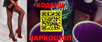 альфа пвп Рыбинск