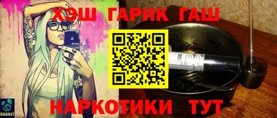 альфа пвп Рыбинск