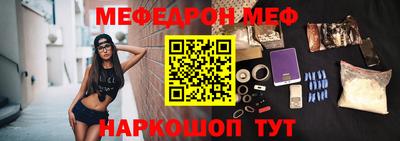 ешки Рузаевка