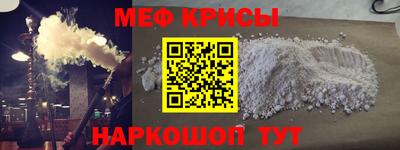 альфа пвп Рыбинск