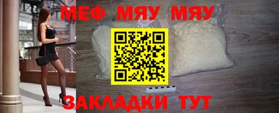 ешки Рузаевка