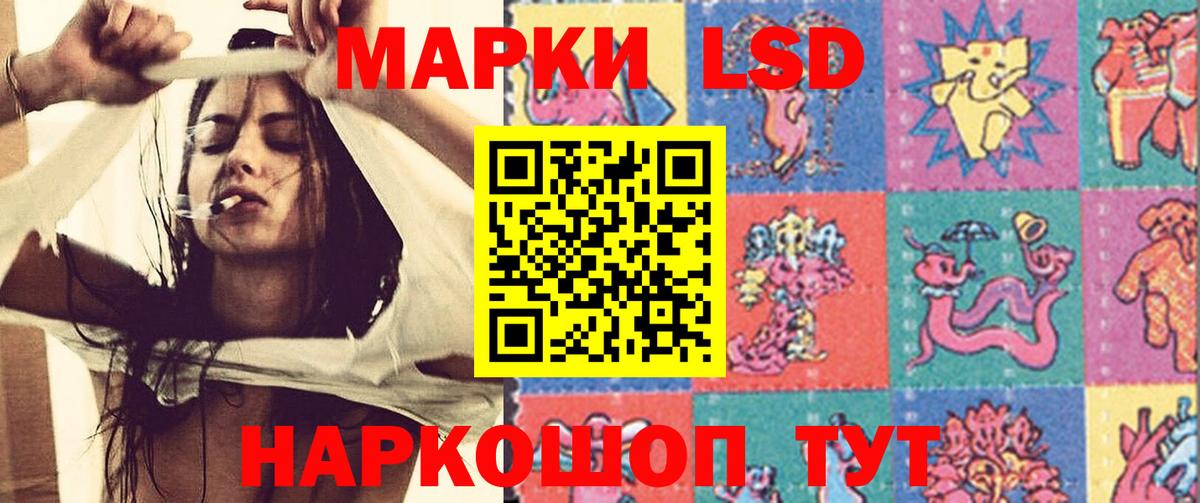 LSD-25 экстази ecstasy  LSD-25 экстази ecstasy  Вход с VPN  Архангельск 