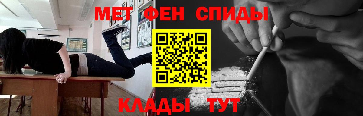 Метамфетамин Methamphetamine  Вход с VPN  Архангельск  Метамфетамин Methamphetamine 