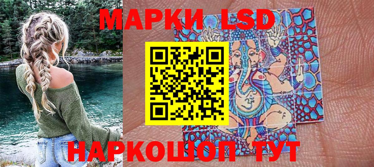 Архангельск  Марки N-bome 1,5мг  купить наркоту  Вход с VPN  Марки N-bome 1,5мг 