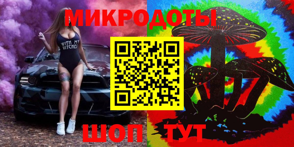 Галлюциногенные грибы MAGIC MUSHROOMS  Вход с VPN  Архангельск  Псилоцибиновые грибы ЛСД 