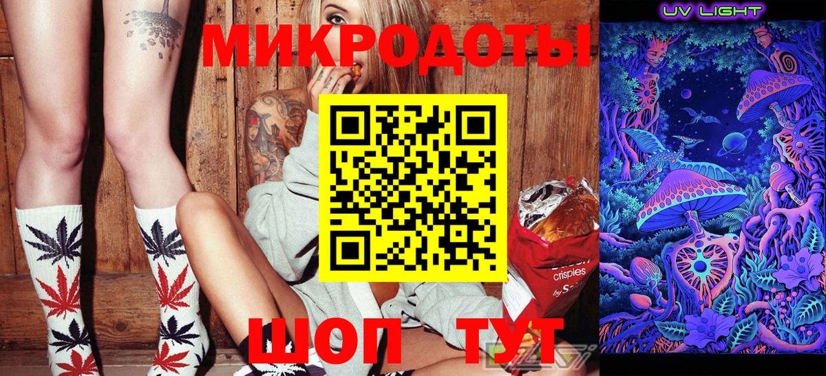 Псилоцибиновые грибы мицелий Архангельск
