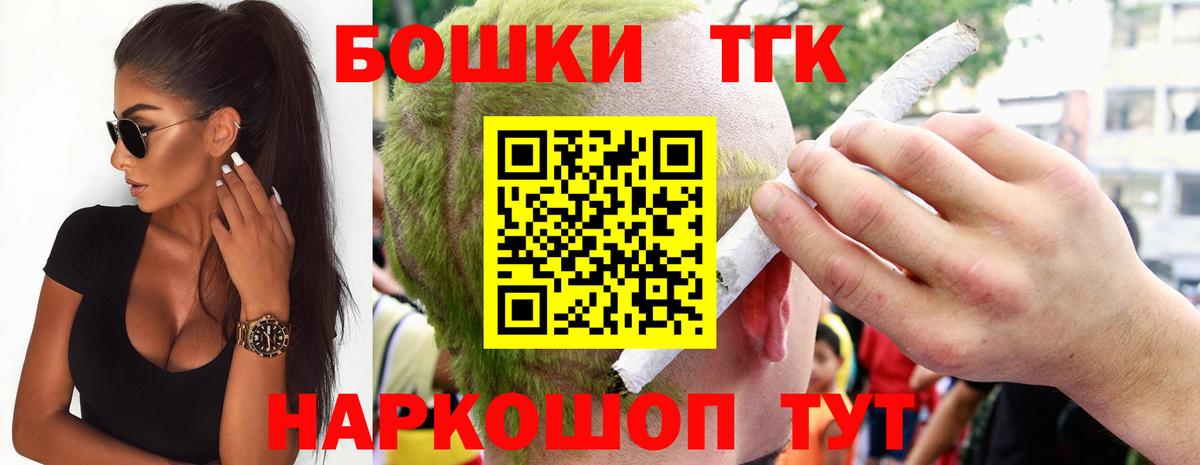 Архангельск  МАРИХУАНА LSD WEED  Марихуана сатива  Вход с VPN  Конопля LSD WEED 